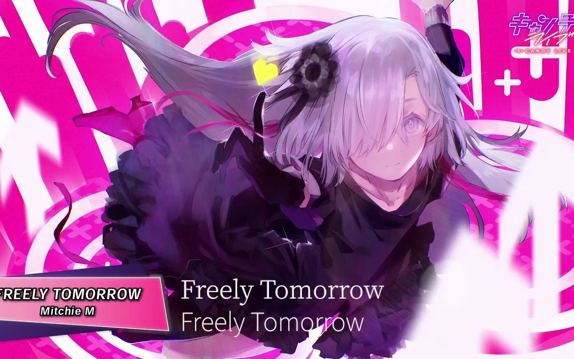 [图]【ヰ世界情緒】FREELY TOMORROW - [自制字幕]