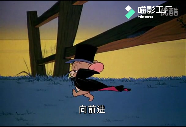 用【亮剑】主题曲打开【猫和老鼠】