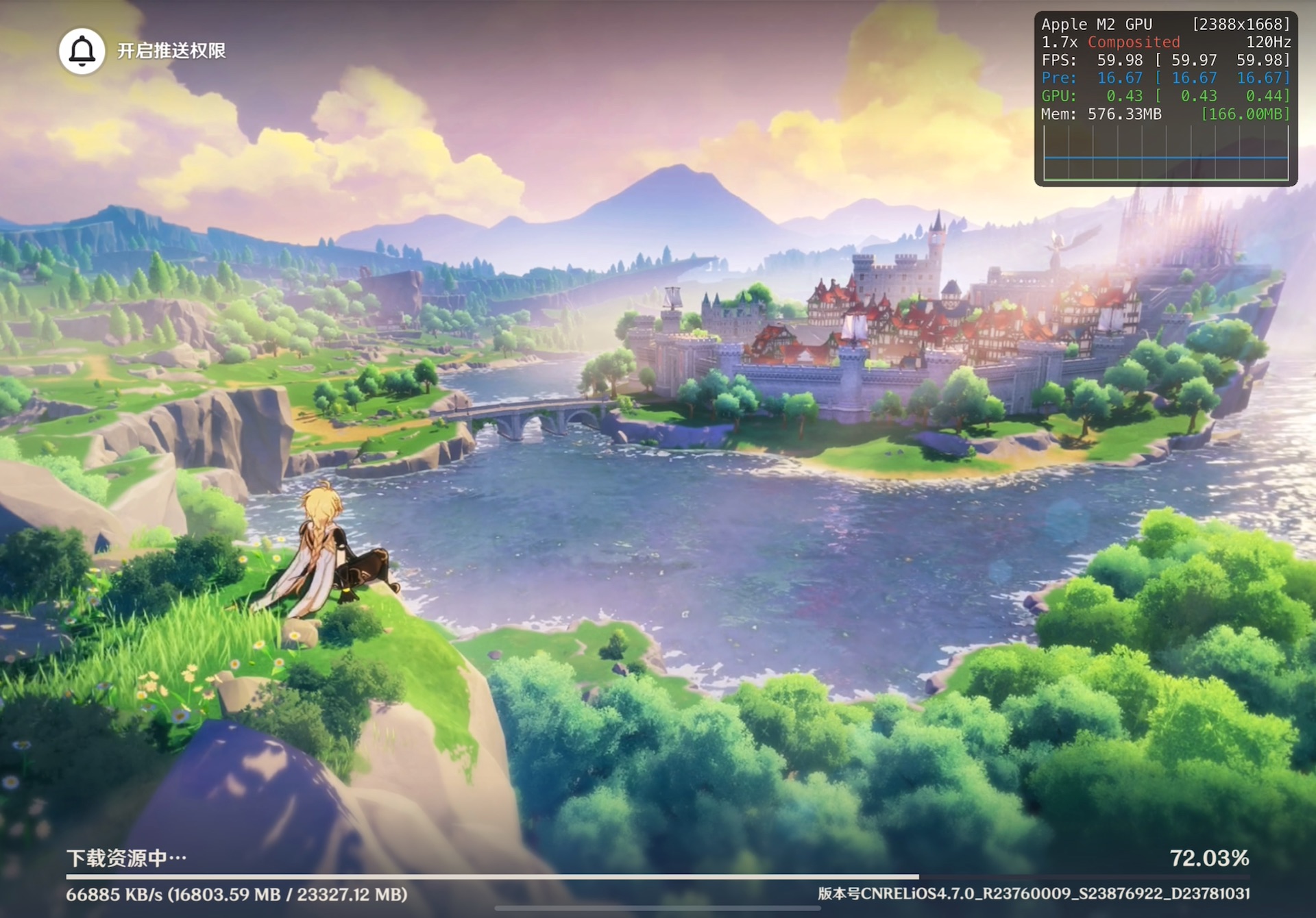 你们今天在安装原神4.7版本的时候,下载游戏数据包的网速有多快?