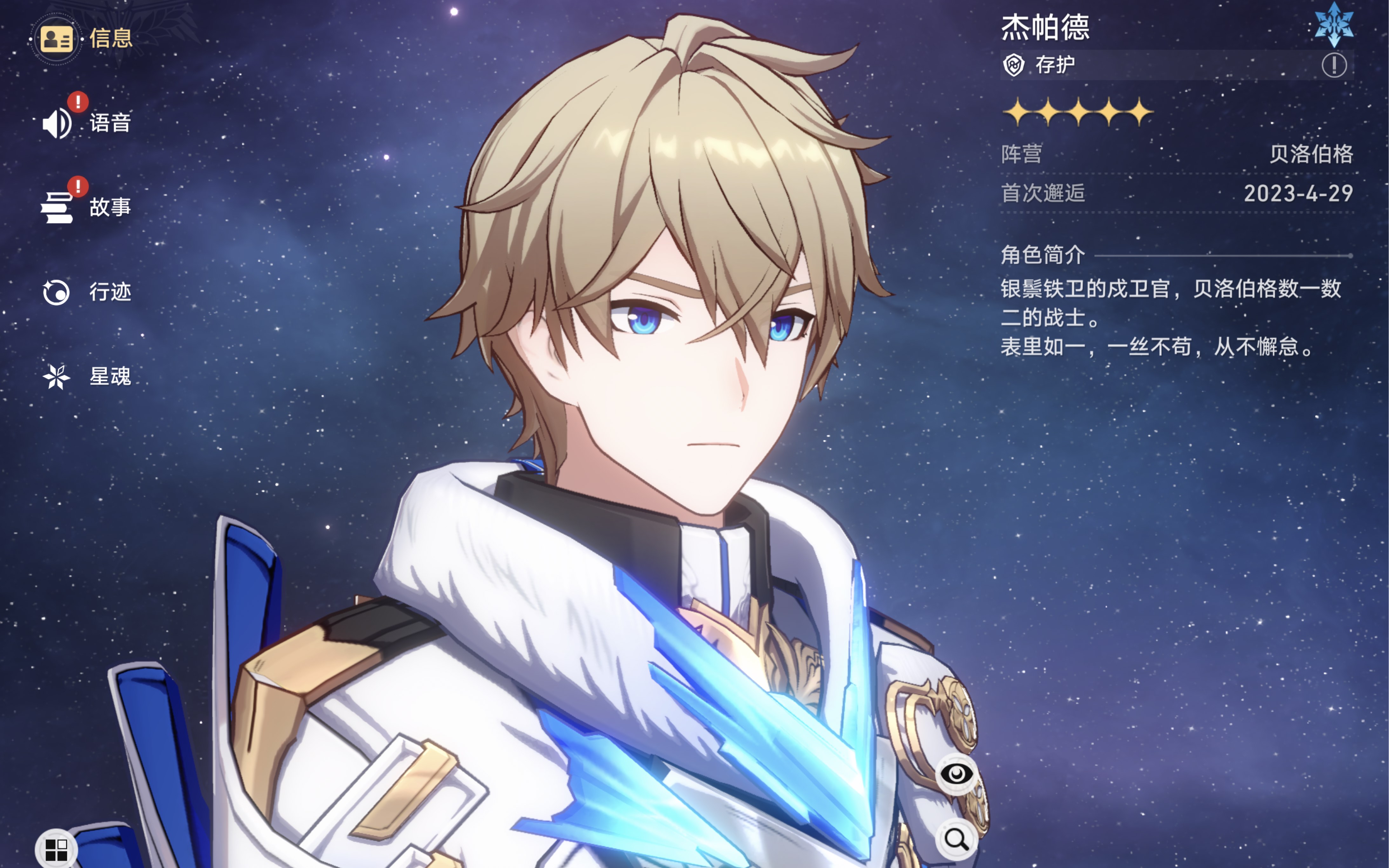 【朗道姐弟和我的70级纪念】"朗道家的人要说有什么共通之处,就是各有