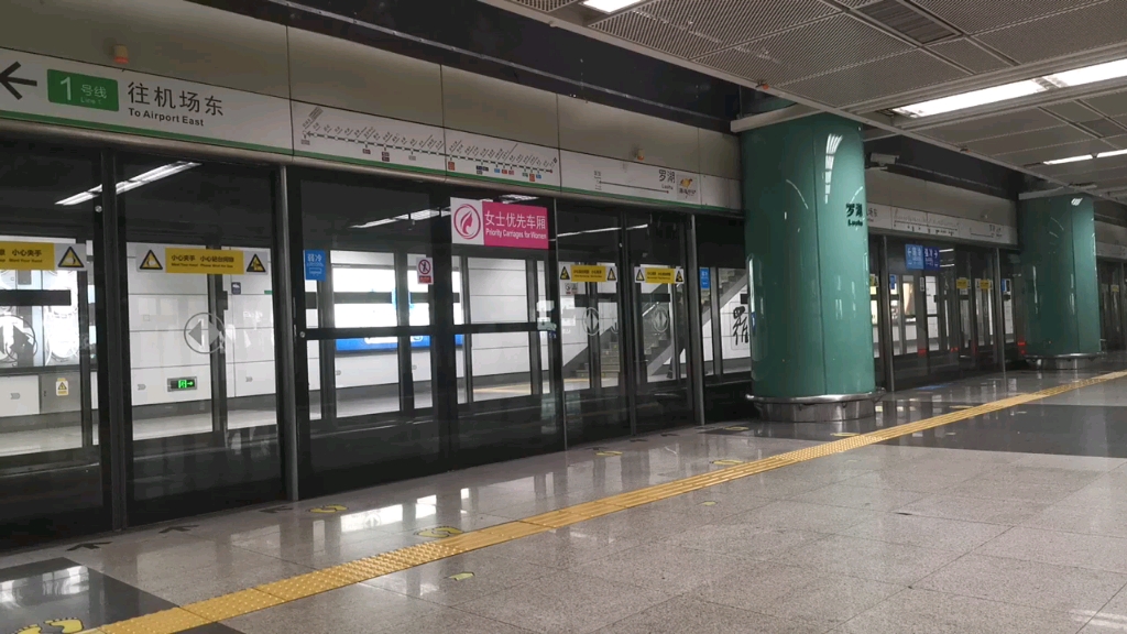 深圳地铁1号线编号144车折返进罗湖站实录