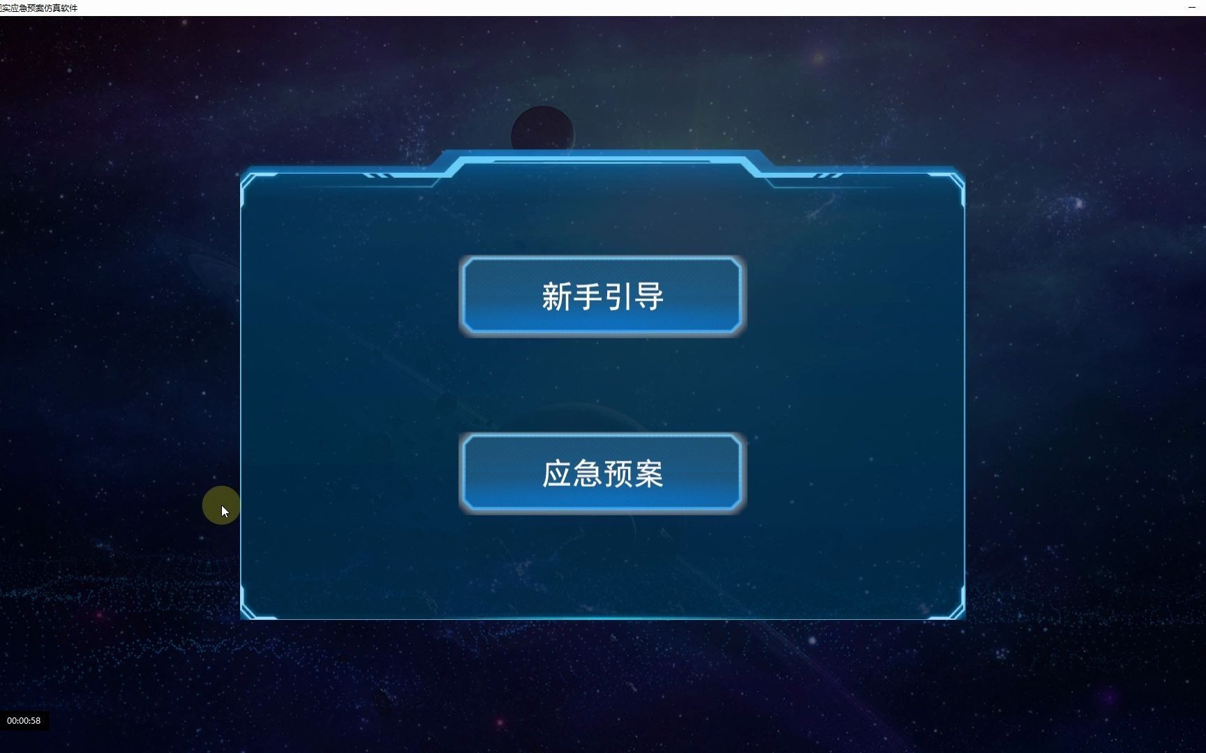 甲醇精制罐区泄漏着火事故应急处置介绍哔哩哔哩bilibili