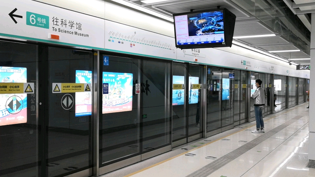 深圳地铁6号线630号列车松岗公园站进站科学馆方向