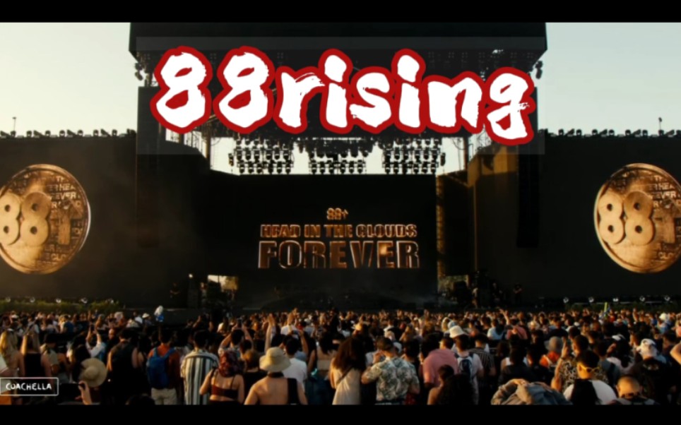 [图]【88rising】科切拉音乐节全场