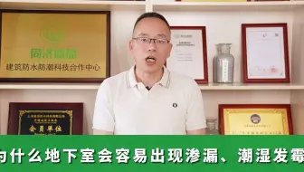 地下室打针补漏 哔哩哔哩 Bilibili