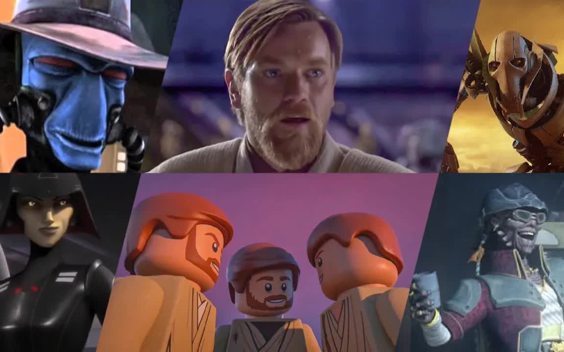 星战影视里的各种hello there