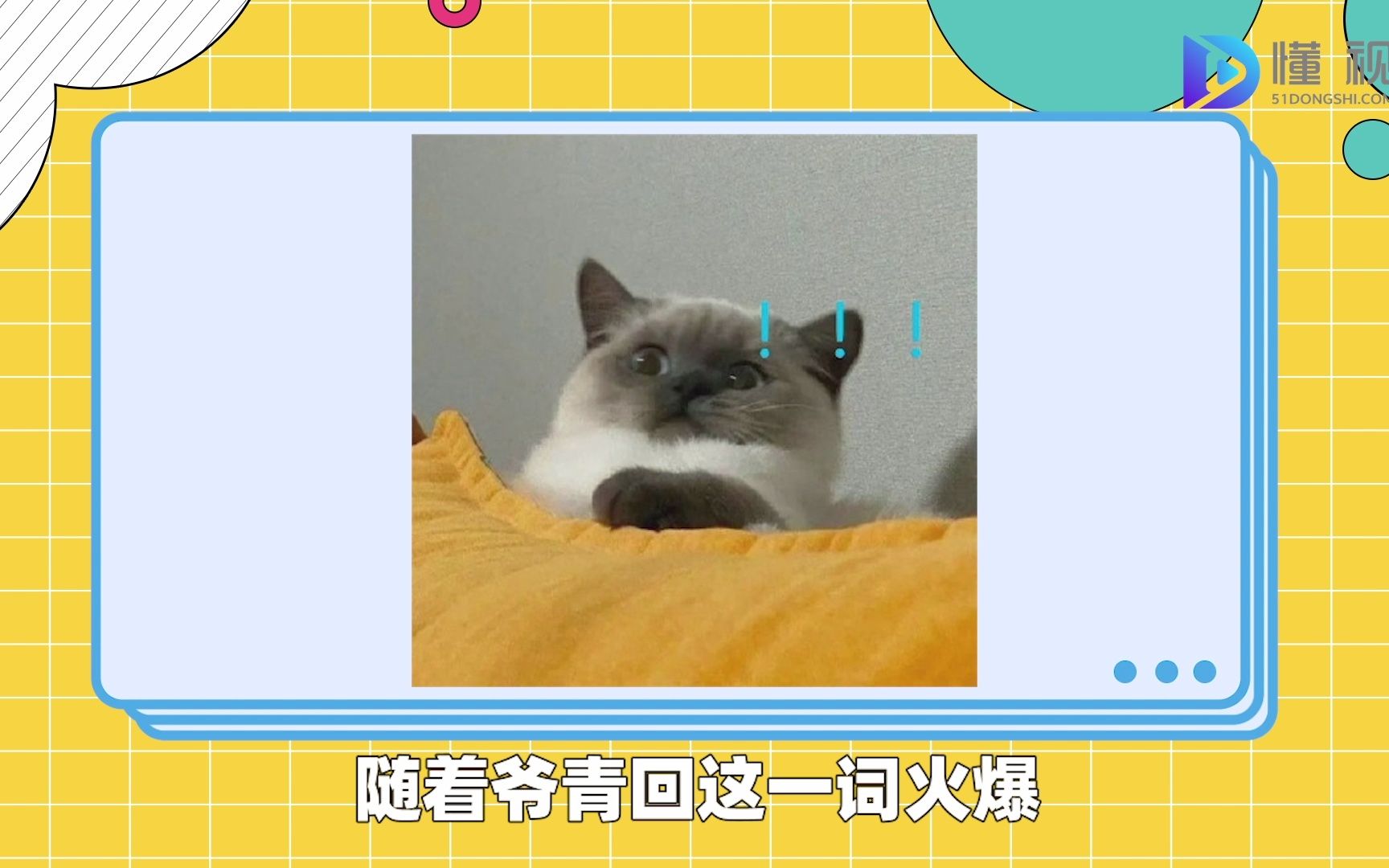 爷青回代表什么意思哔哩哔哩bilibili