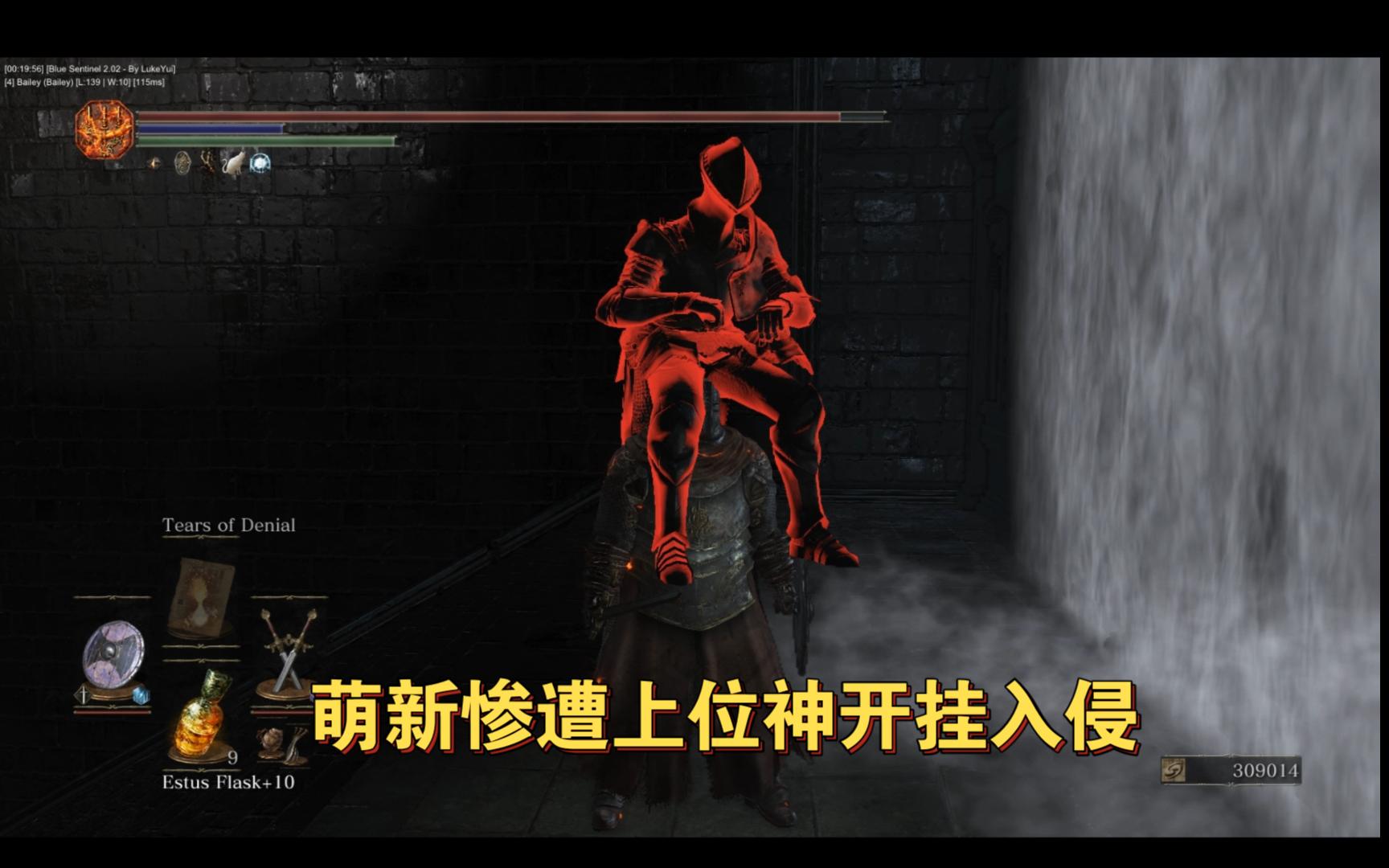 【黑魂3pvp】震惊!