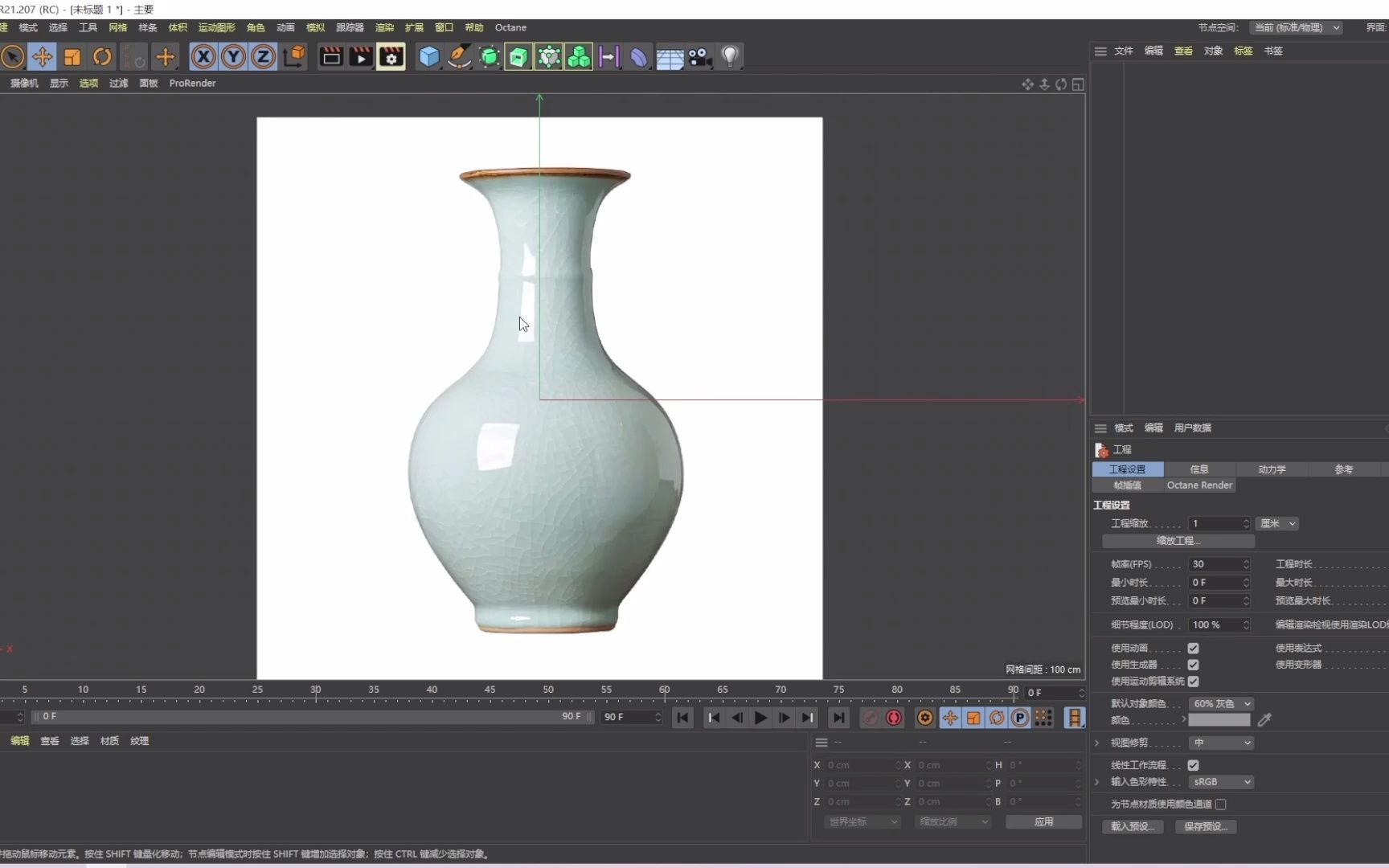 自学C4D建模第八天:花瓶哔哩哔哩bilibili