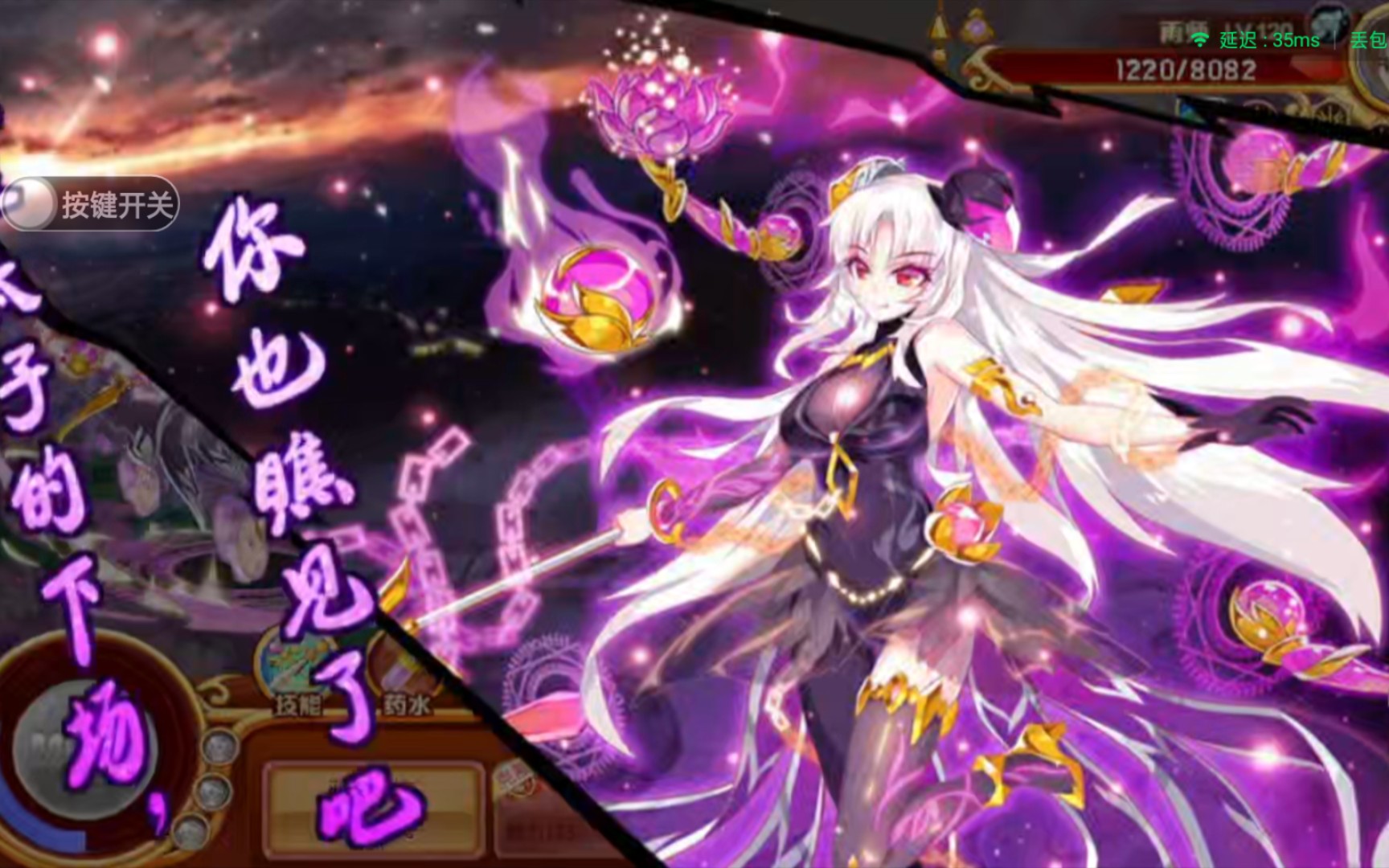 [旺财]西普大陆 噬心魔焰 哪吒全输出测评