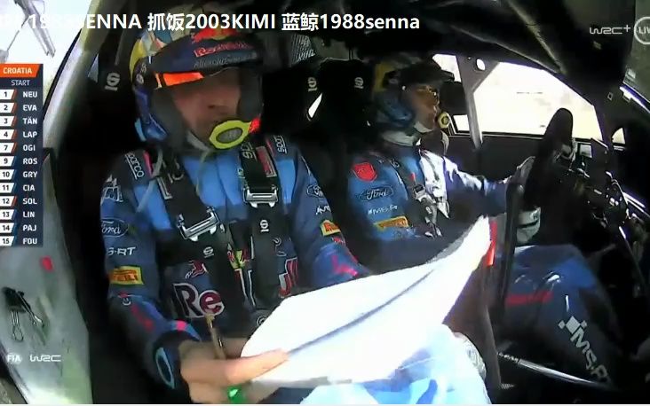 这次又有剧本,诺帅啊诺帅 WRC 2023 克罗地亚 SS11哔哩哔哩bilibili