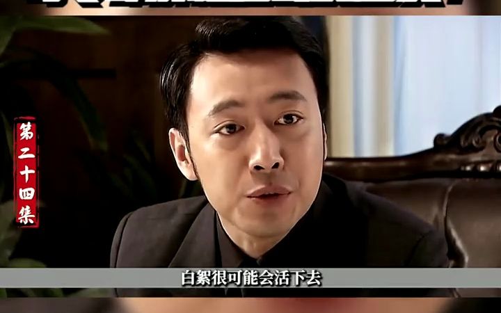 沙溢一个电话调动宪兵司令部解救他的女朋友!哔哩哔哩bilibili