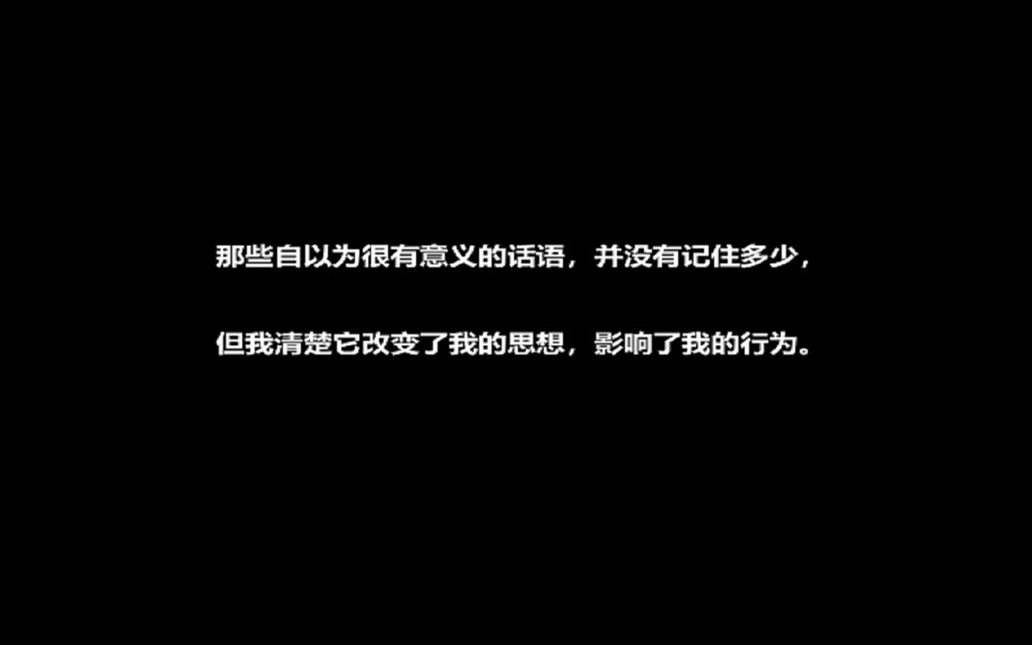 [图]日常【文字】，纪伯伦《沙与沫》