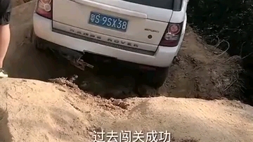 我替这辆陆虎车着急哔哩哔哩bilibili