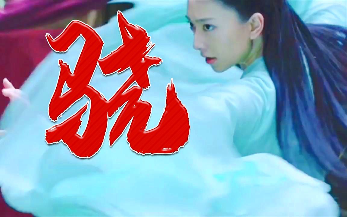 《骁》井胧&井迪儿,超燃古风歌曲