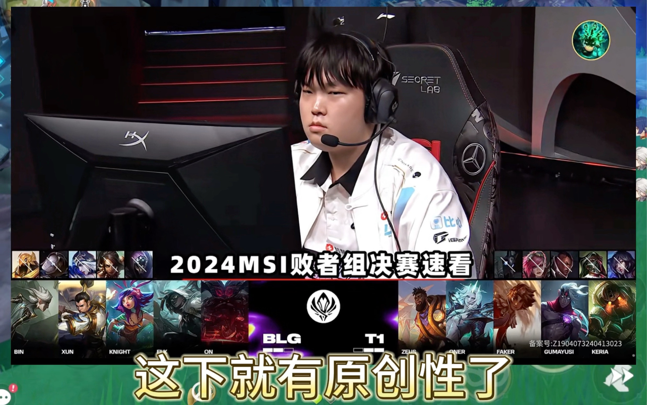 新深渊太有创意了,细品一下原神策划的小九九