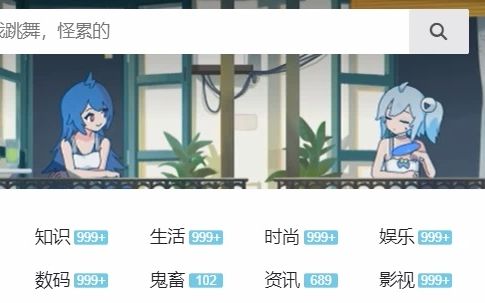 bilibili 夏 网页端封面动画哔哩哔哩bilibili