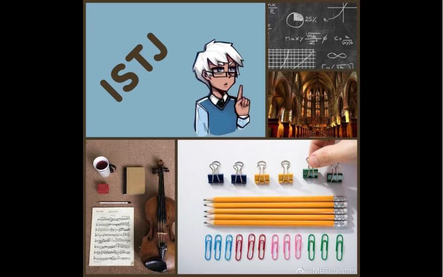 属于istj的最新梗图 2023版哔哩哔哩bilibili