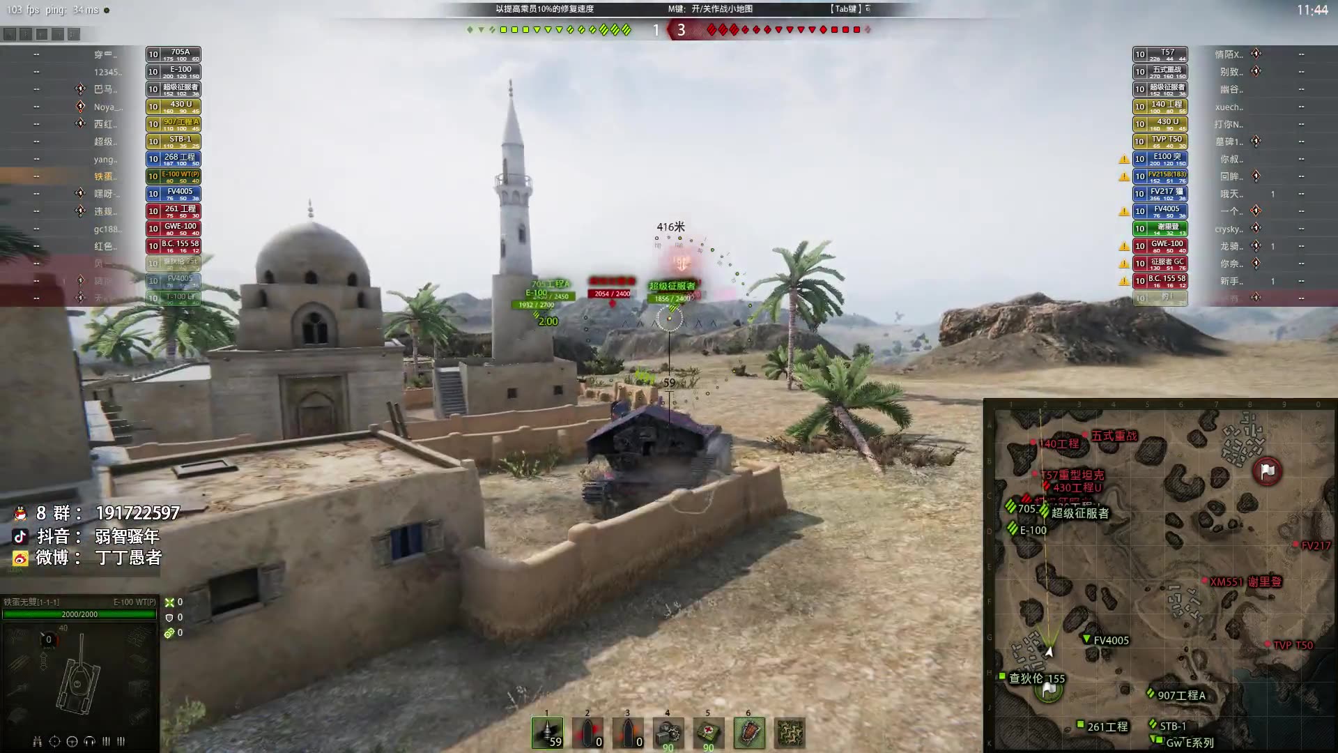 虎牙坦克世界主播弱智骚年20191008录播下半部分