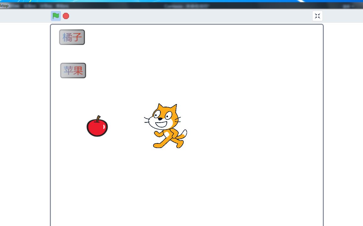 【scratch 3 免费教程】小猫用水果射击_哔哩哔哩_bilibili
