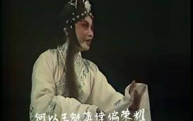 [图]紅線女 打神 (選自《焚香記》)