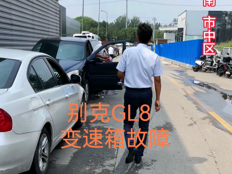 别克GL8 变速箱故障别克GL8换档闯动,故障码为P0742变矩器离合器TCC系统卡滞打开#别克GL8闯动#别克GL8报P0742故障#别克GL8变速箱故障哔哩哔...