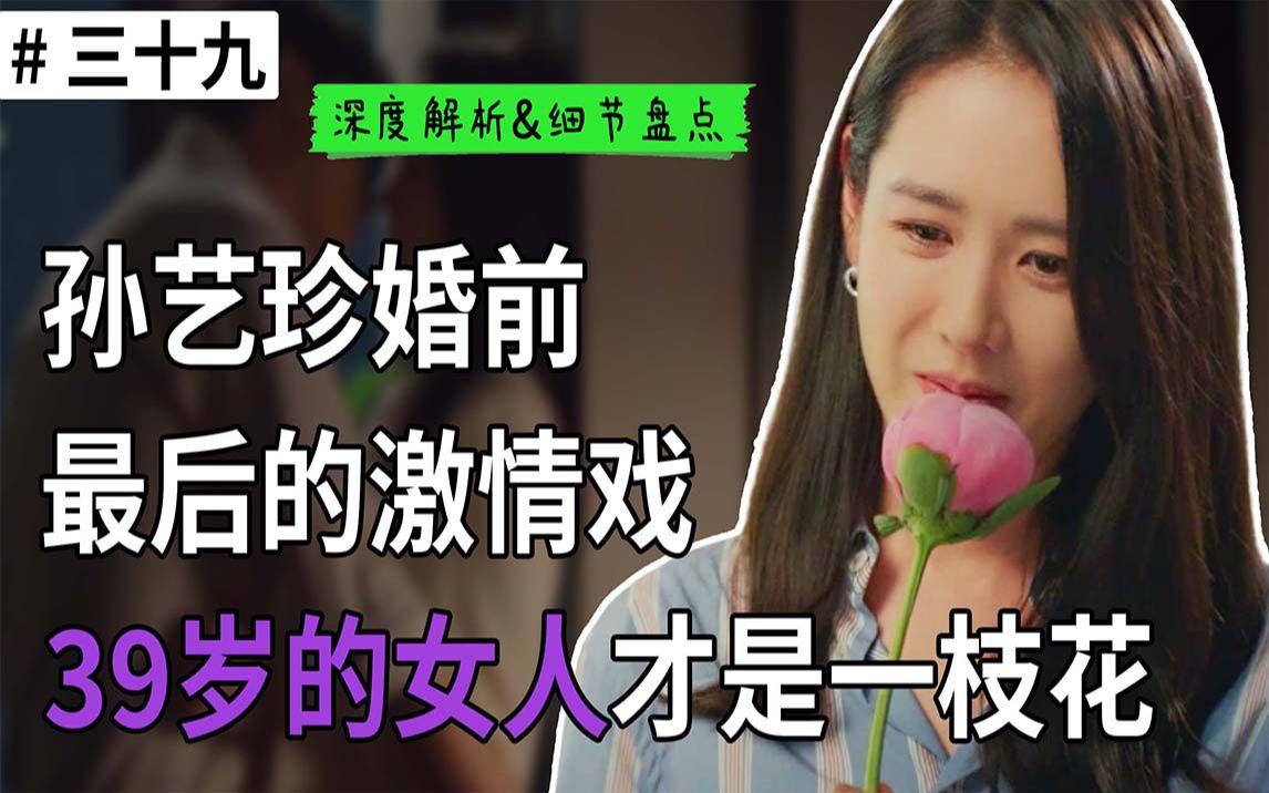 史上最荒唐的绝症女主0969小三竟可以当得合情合理只剩6个月生命