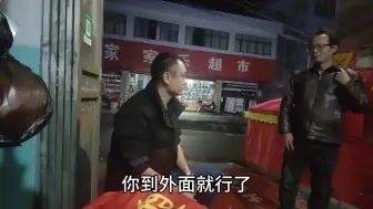 Télécharger la video: 听到家里要征收，失踪多年的儿子突然又回来了！