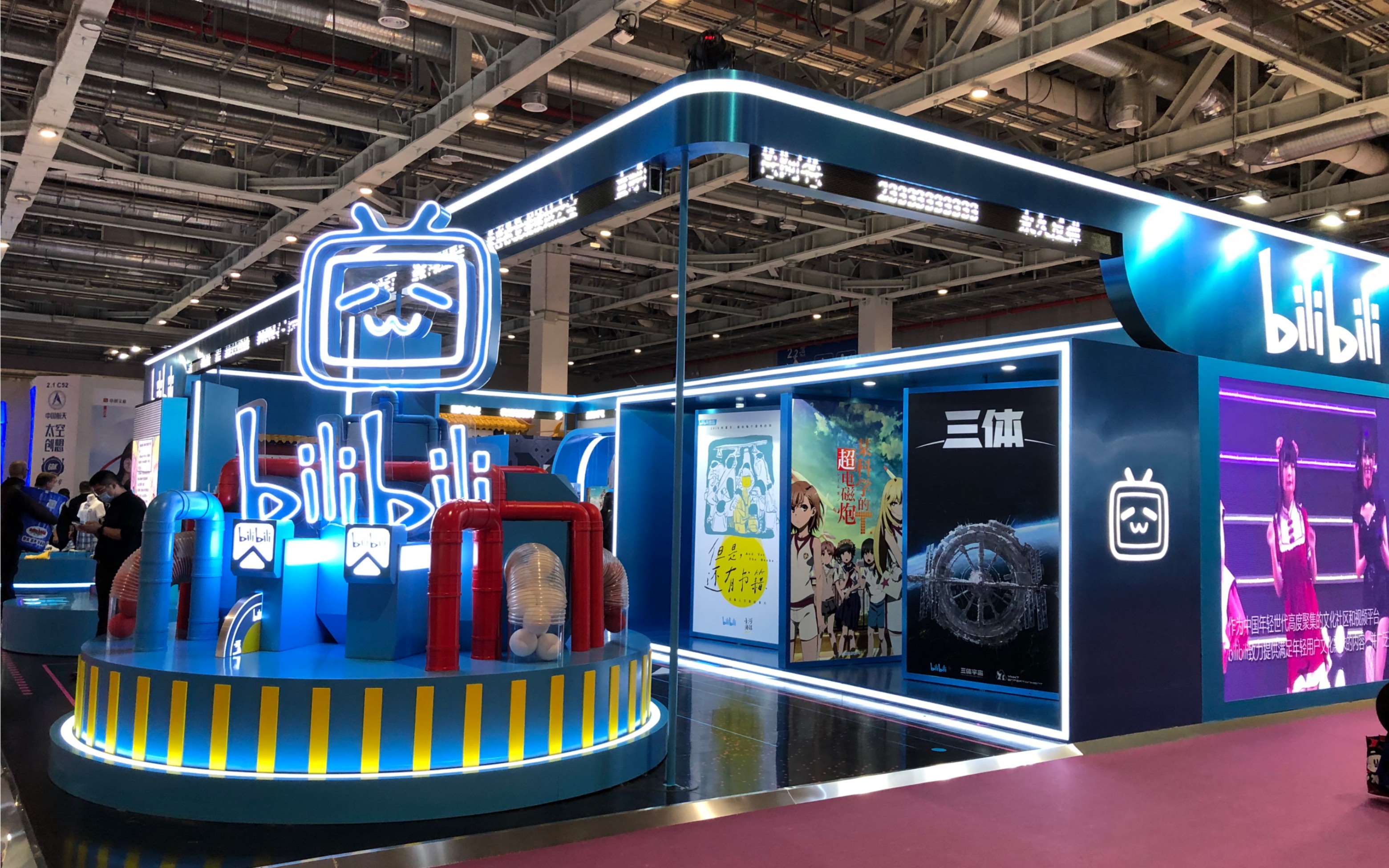 全球授权展上海站b站展台巡礼_哔哩哔哩 (゜-゜)つロ 干杯~-bilibili