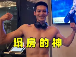 下载视频: 深扒于适情史！！男女通吃！！越看越震惊！！越看越恶心！！