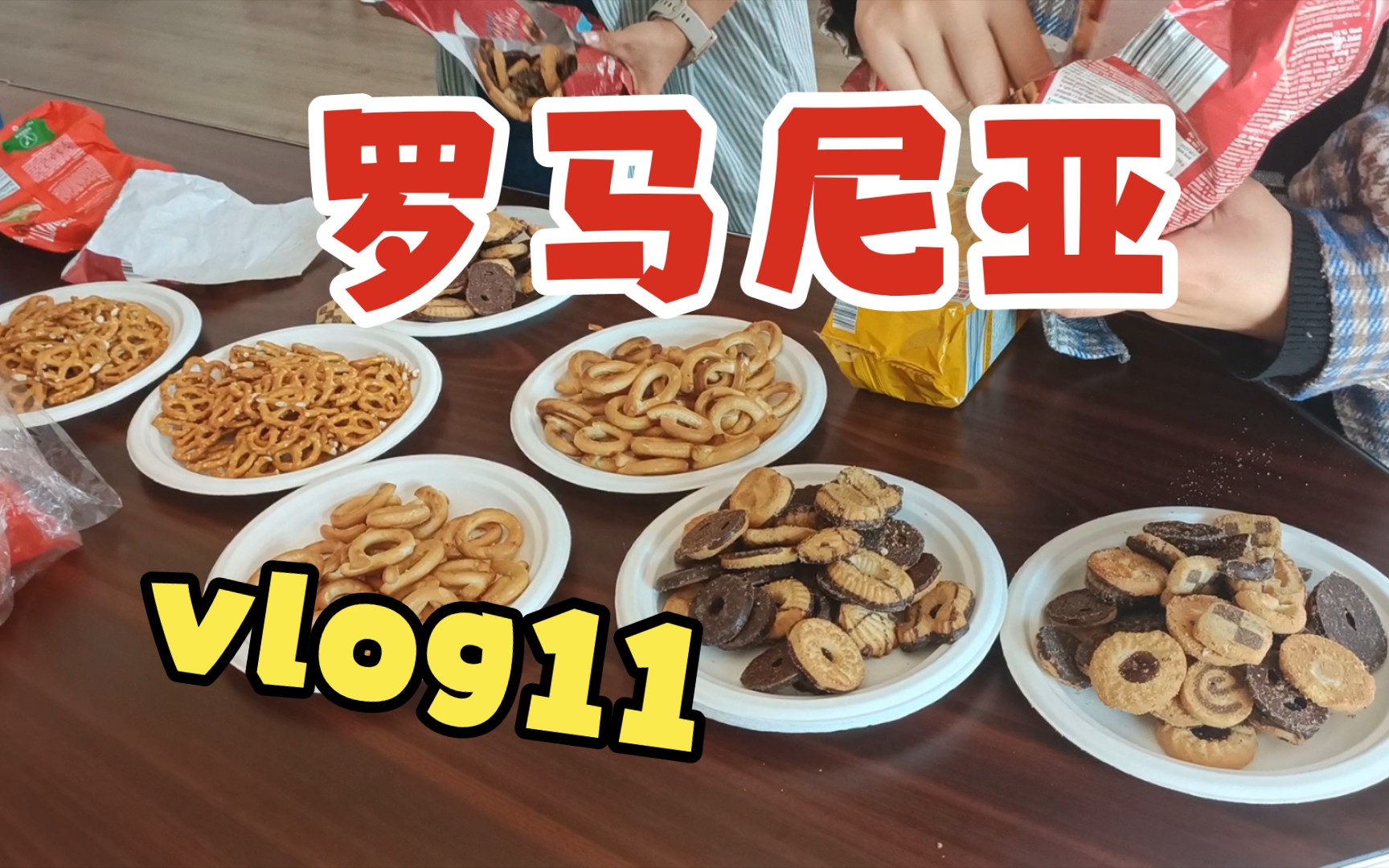 20|國際中文日!孔子學院漢字節布展記錄vlog|忙完吃披薩97