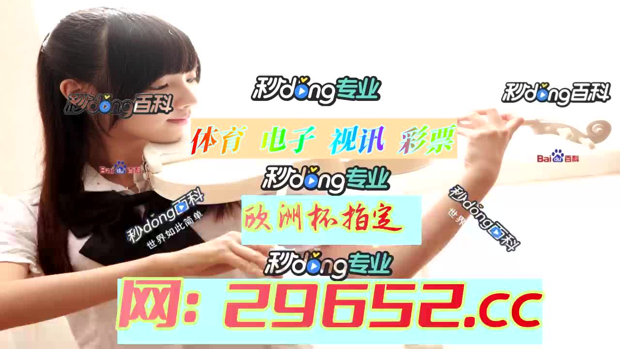 【1分钟讲解】澳洲幸运5开奖网址