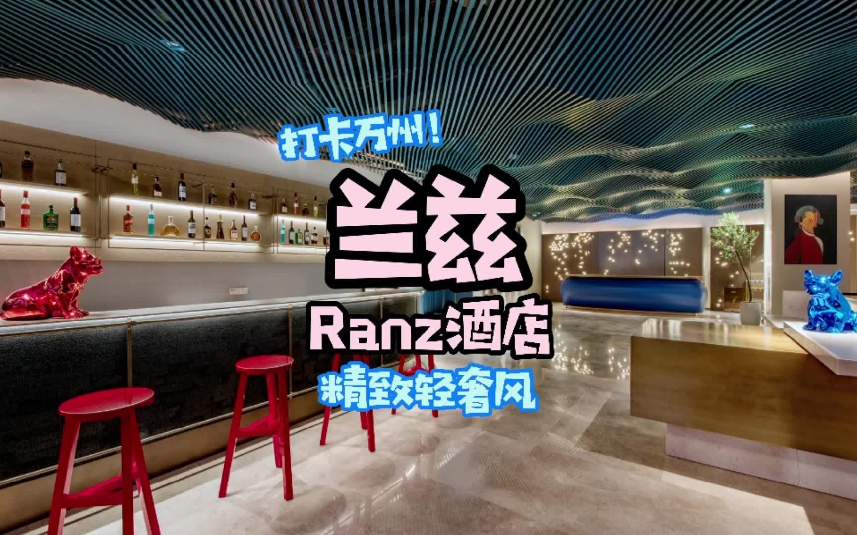 万州这家充满艺术感的酒店,好看到打卡拍照都不需要挑角度!