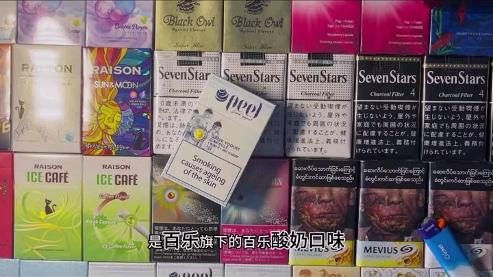 百乐系列 百乐酸奶 百乐红酒 爆珠 peel双爆珠 在哪里买