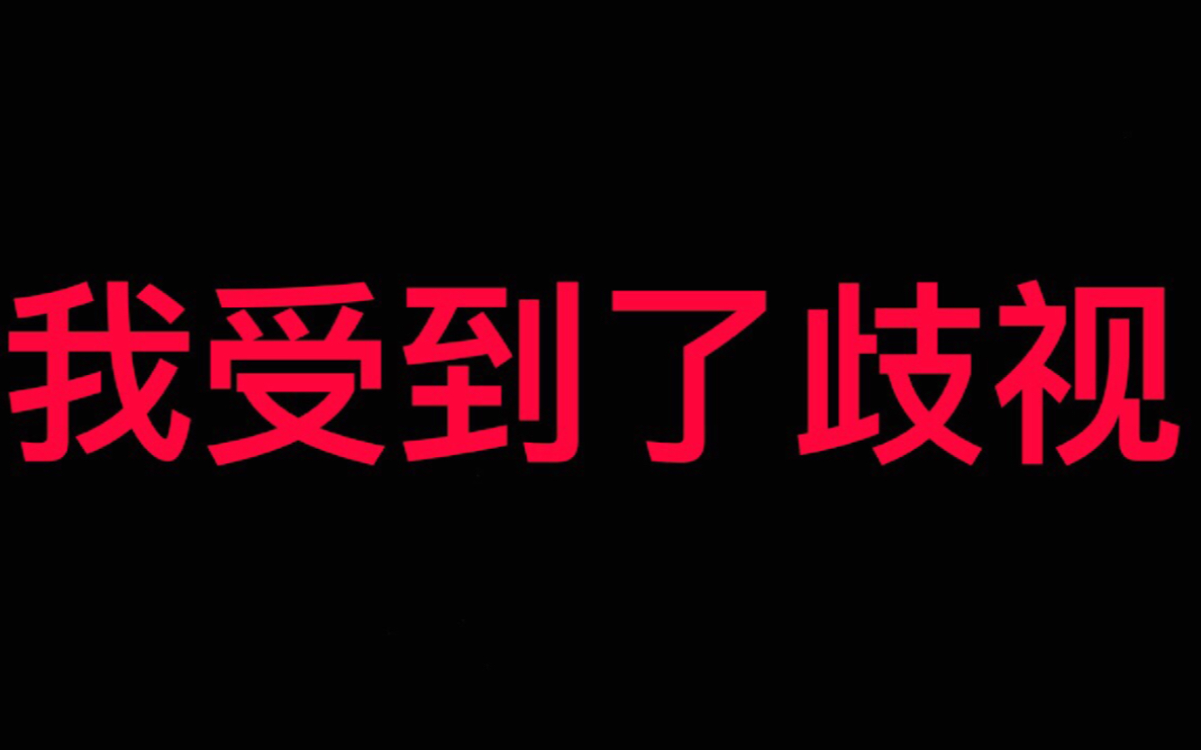 男护士就活该被歧视?熬夜上班还要被人诋毁,男护士的工作并不是你们想的那样简单!哔哩哔哩bilibili