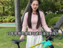 Download Video: Xds喜德盛传奇500Plus 23款到24款到底升级了哪里，一个视频告诉你