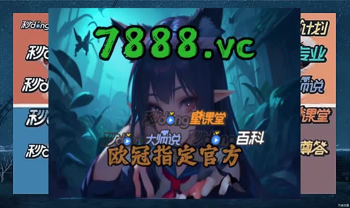 5/6分钟领会qt电子游戏彩虹果酱2