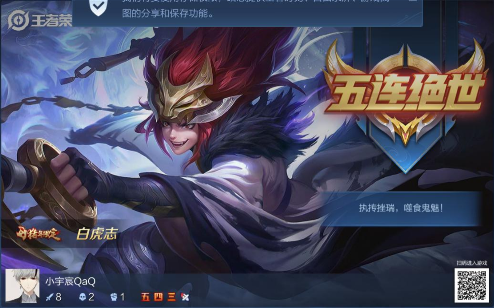 来欣赏一下国服玄策的极限操作
