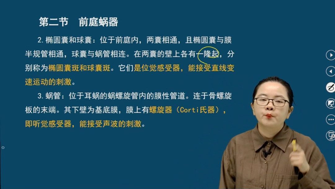 高职、对口单招线上视频课单招网校高清视频课在线观看 题库免费搭建 单招题库系统 视频课程 试题库 多元化教学 提升机构竞争力#高职单招 #题库搭建 #对...