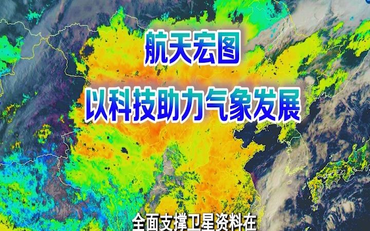 [图]在科技并不发达的过去，人们都用什么方法预测天气呢？让我们一步步丈量一下气象的发展史吧！#航天宏图 #遥感 #气象 #天气预报