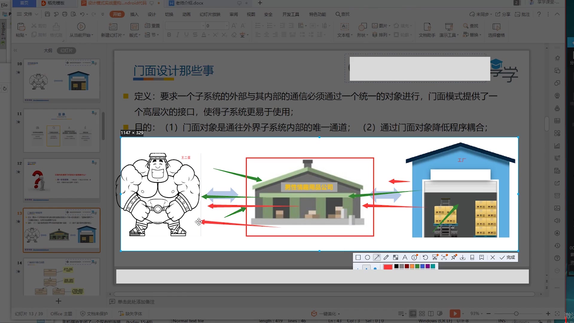 3分钟学会!门面设计模式设计单一职责代码哔哩哔哩bilibili