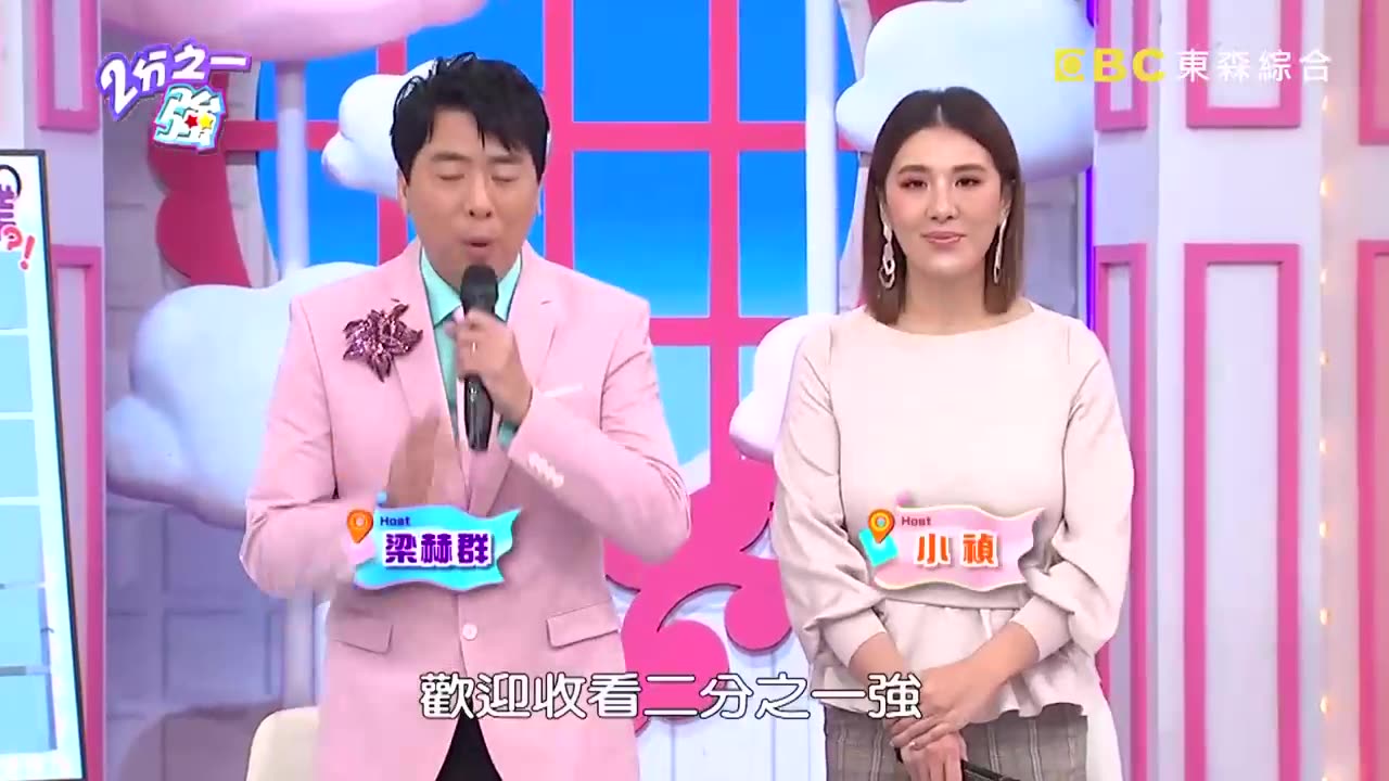 二分之一 20200212哔哩哔哩bilibili