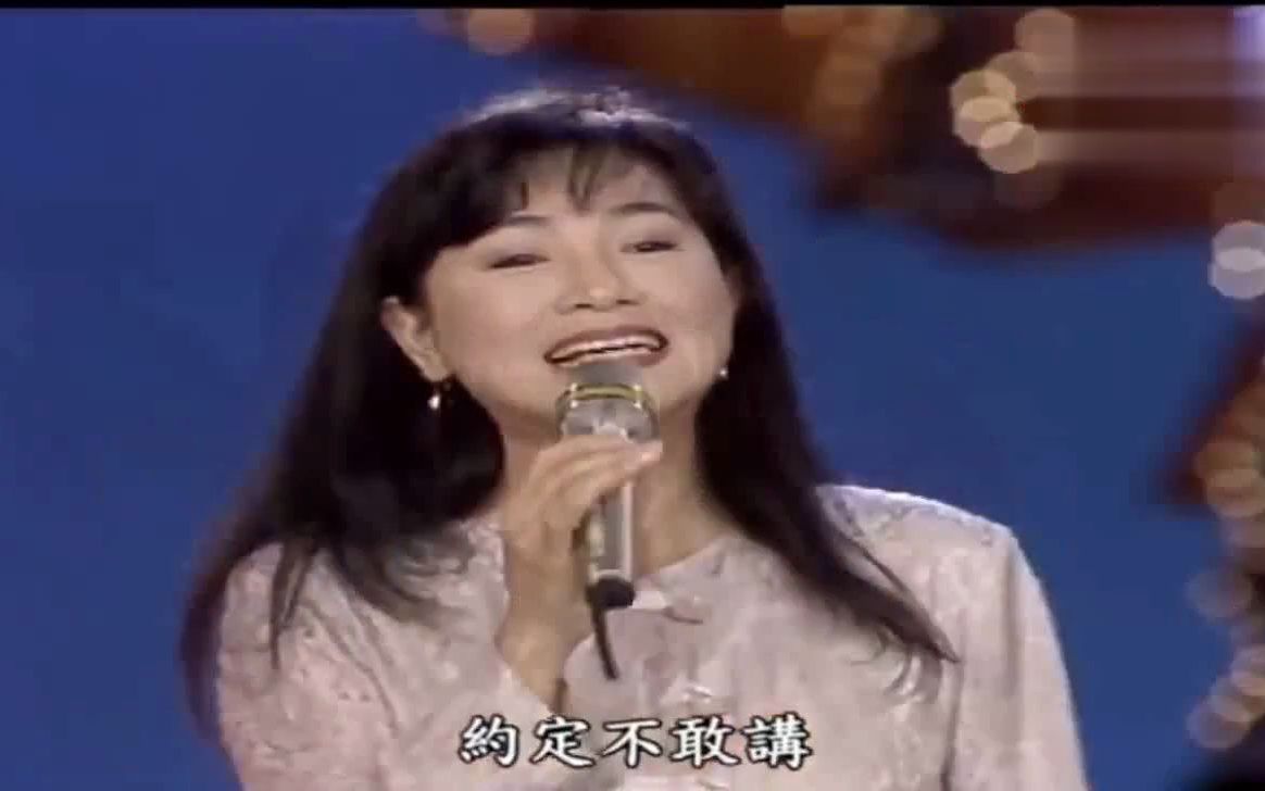 [图]《龙兄虎弟》嘉宾：凤飞飞 桃花香+西北雨（1995）