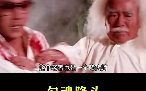 南洋最离奇的邪术,男人常年喝人奶,百年高寿仍永葆青春.哔哩哔哩bilibili