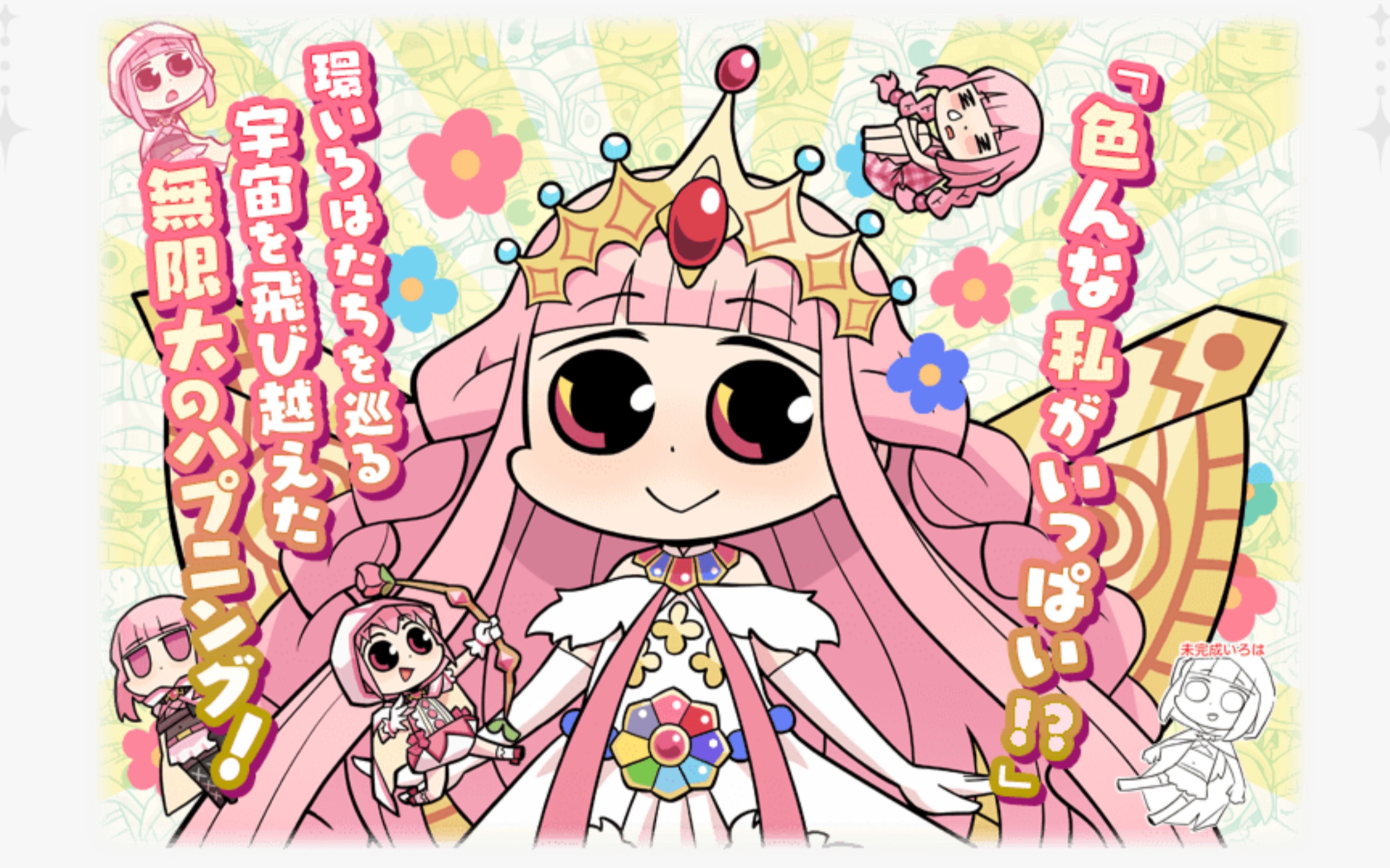 【魔法纪录】今年是无限大环彩羽酱,明年是超级七海八千斤(大雾)!