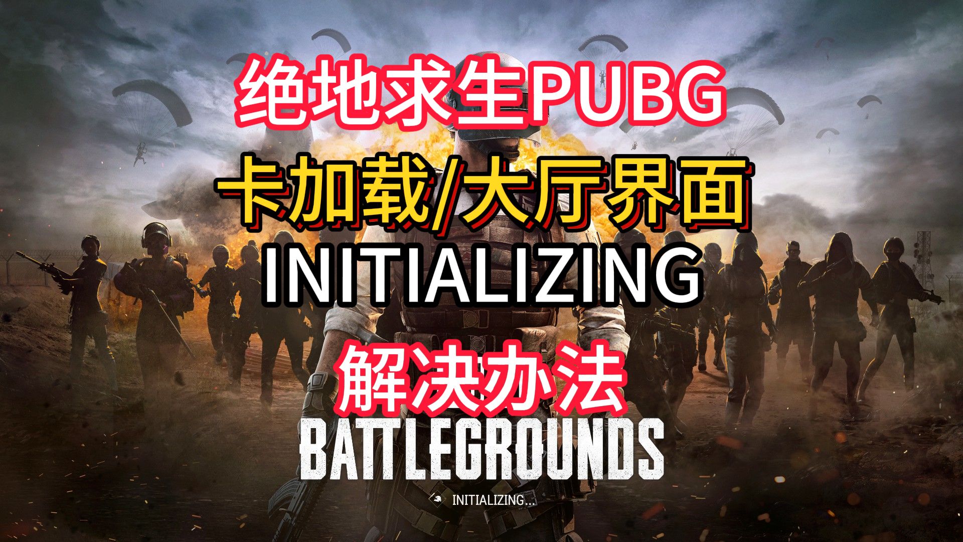 多人合作创新模式发布，团结合作更有意义