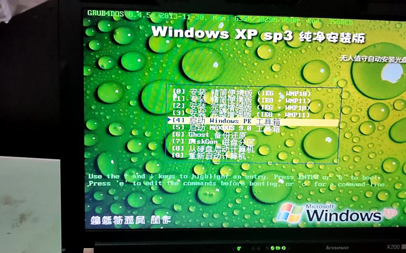 老笔记本Thinkpad X200安装WinXP系统全过程哔哩哔哩bilibili