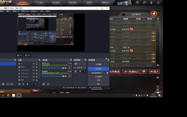 FPS游戏玩家必备工具MurbongCrosshair(屏幕准星),一款让你屏幕自带准星的神奇软件,Windows系统自带!
