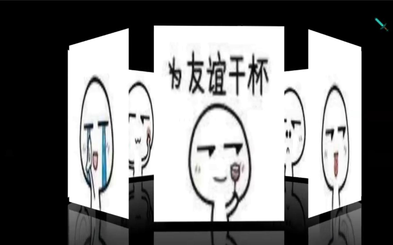 [HTML5+CSS3]3D旋转木马相册(原来做3D是如此简单)哔哩哔哩bilibili