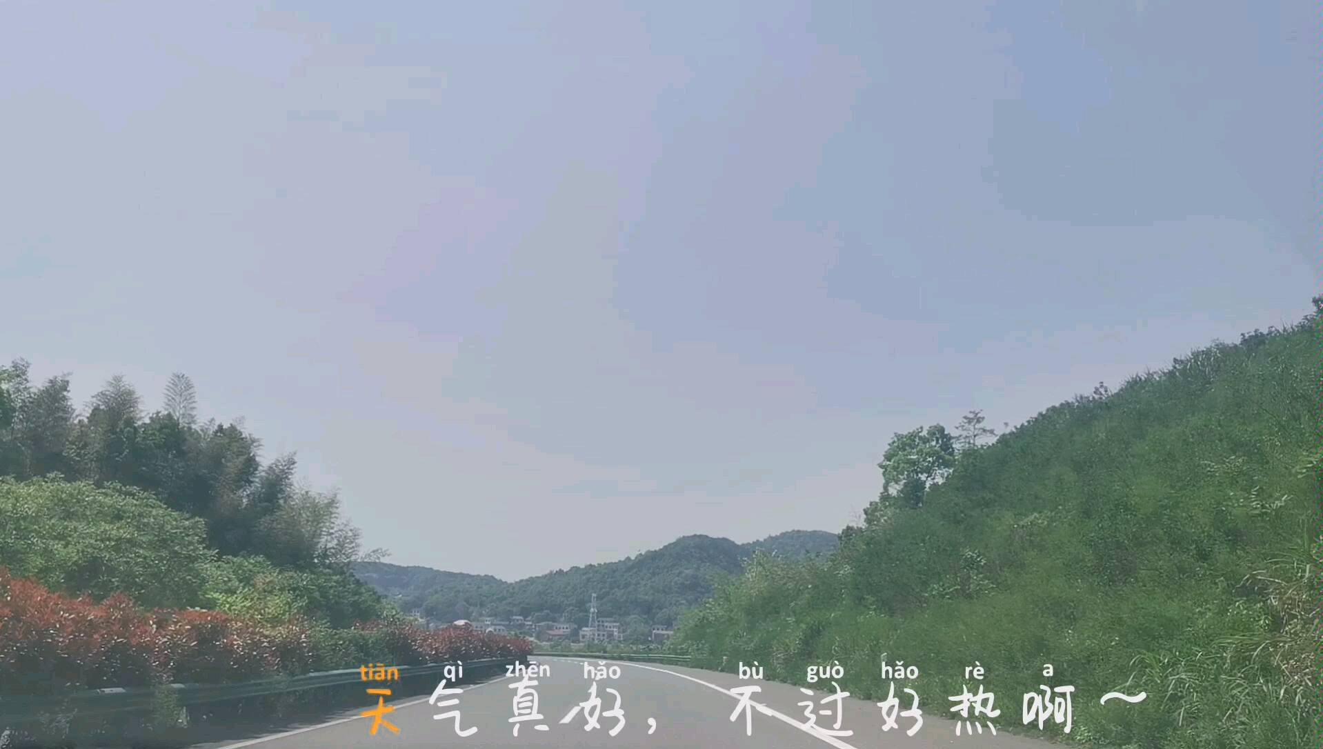 带爸妈的韶山一日游哔哩哔哩bilibili